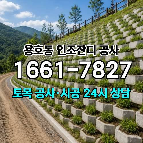 게시판 이미지 2599