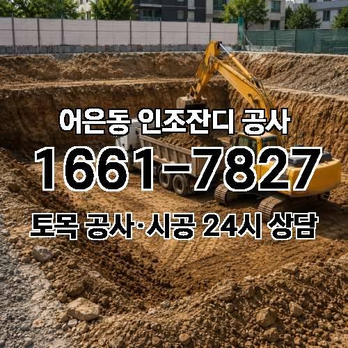 게시판 이미지 2716