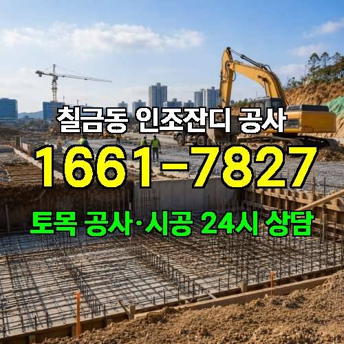 게시판 이미지 4909