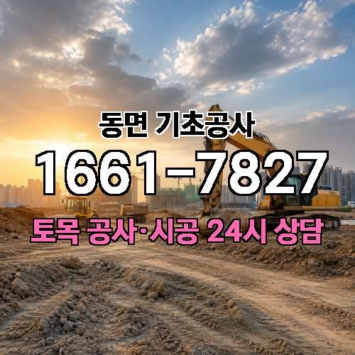 게시판 이미지 146