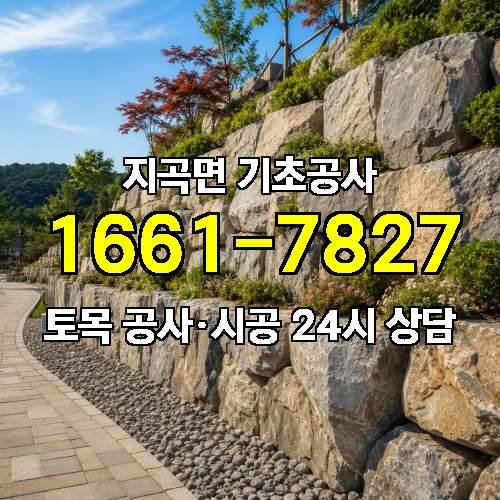 게시판 이미지 1629