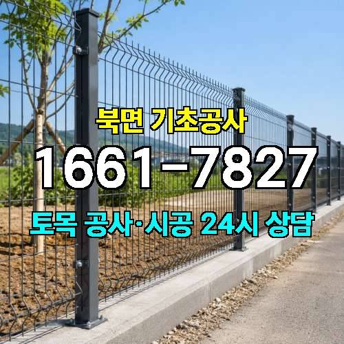게시판 이미지 2081