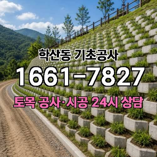 게시판 이미지 2193