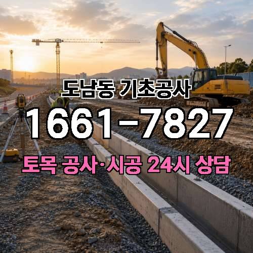 게시판 이미지 2499