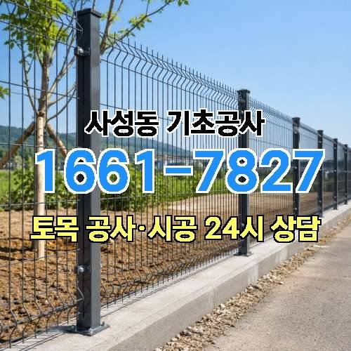 게시판 이미지 2617