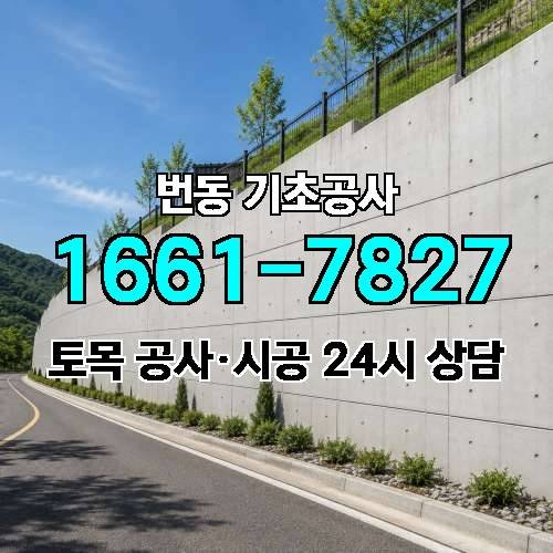게시판 이미지 2918