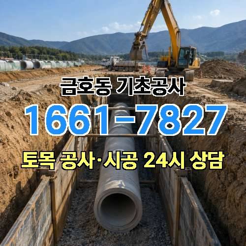 게시판 이미지 3551