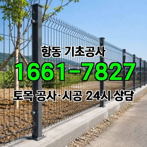 게시판 이미지 3666