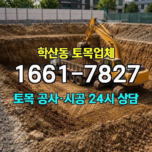 게시판 이미지 2193
