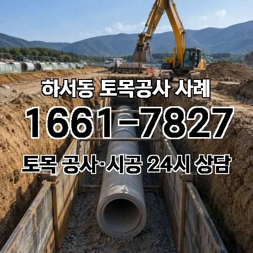 게시판 이미지 2575