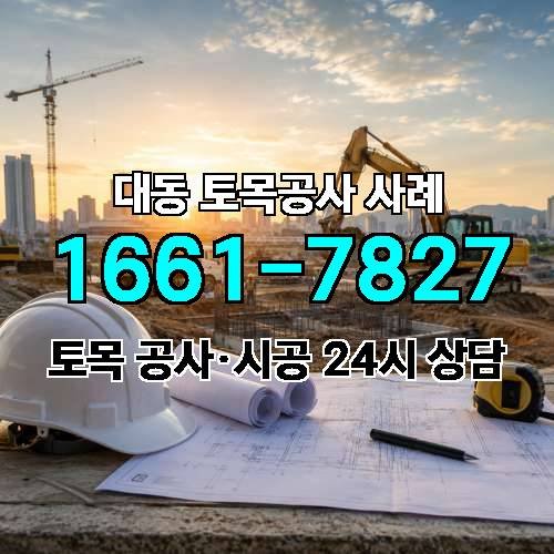 게시판 이미지 2693
