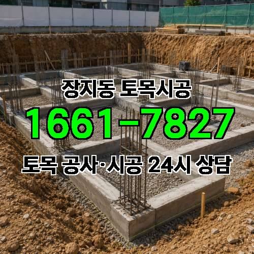 게시판 이미지 1095
