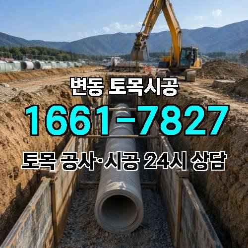 게시판 이미지 2665