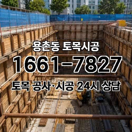 게시판 이미지 2671