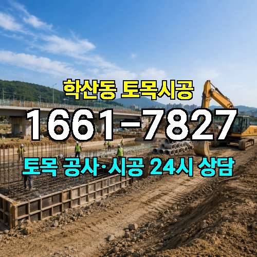 게시판 이미지 3367