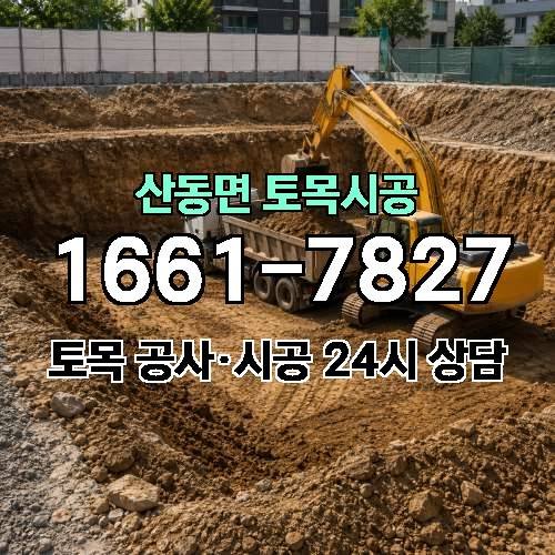 게시판 이미지 4057