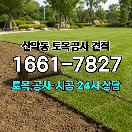 게시판 이미지 1289