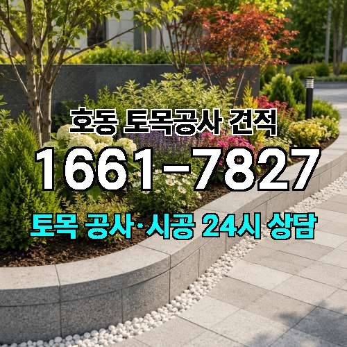 게시판 이미지 2760
