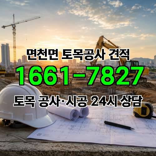 게시판 이미지 4447