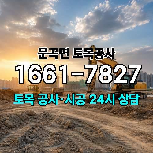 게시판 이미지 4638