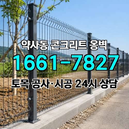 게시판 이미지 3361