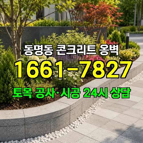 게시판 이미지 3643