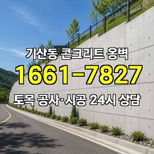게시판 이미지 4545