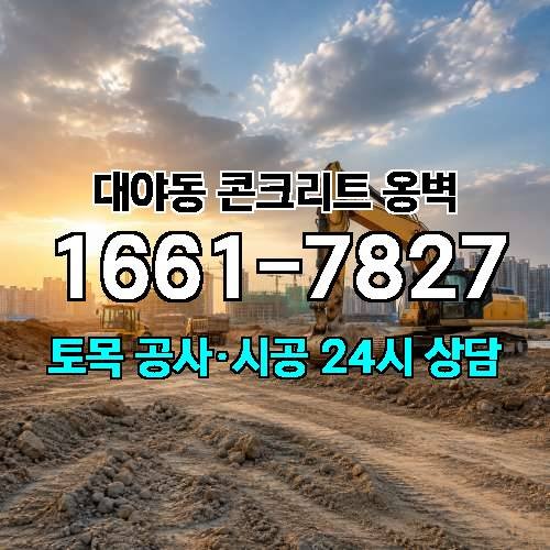 게시판 이미지 631