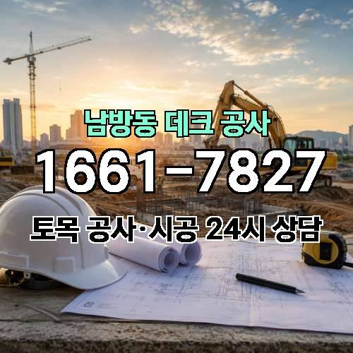 게시판 이미지 1654