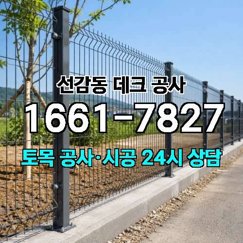 게시판 이미지 661