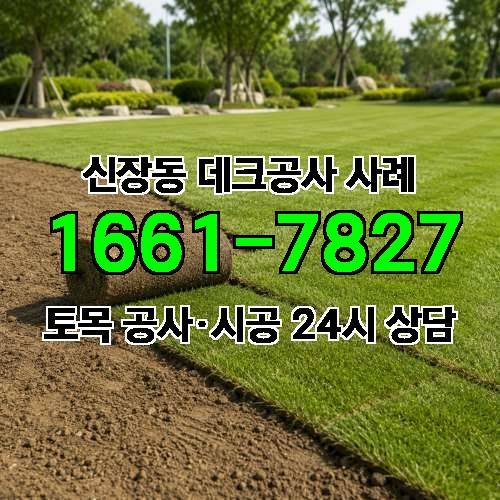 게시판 이미지 1053