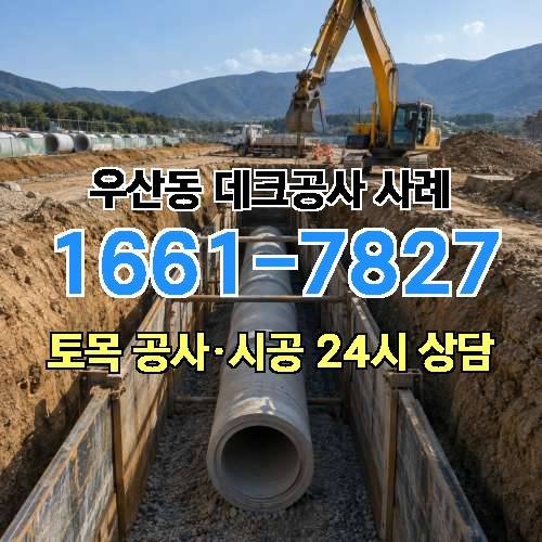게시판 이미지 2361