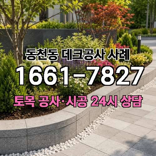 게시판 이미지 2383