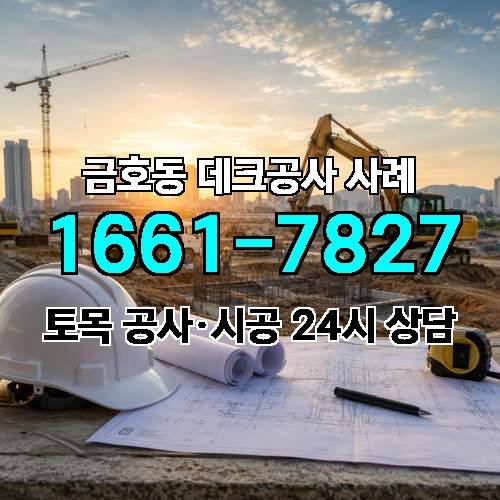 게시판 이미지 2496
