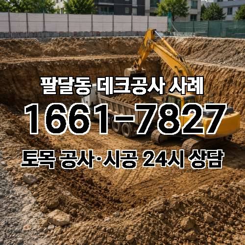 게시판 이미지 2513