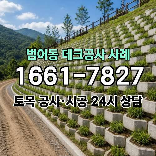 게시판 이미지 2531