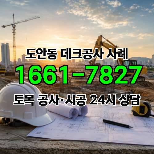 게시판 이미지 2661