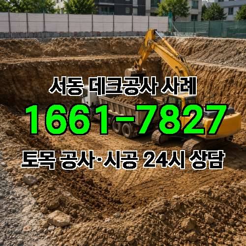 게시판 이미지 2793