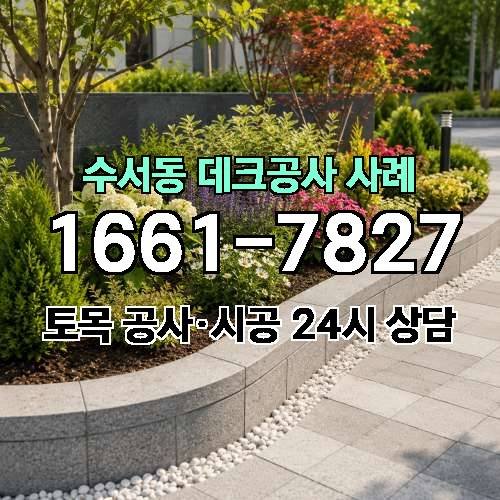 게시판 이미지 2898