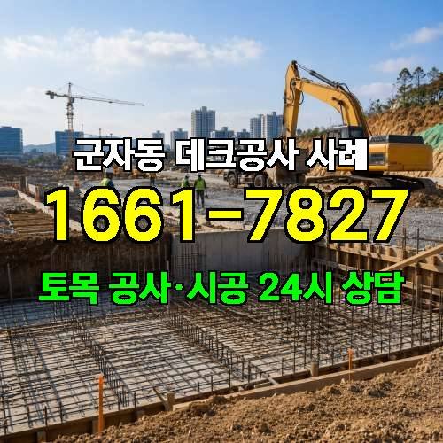 게시판 이미지 2942
