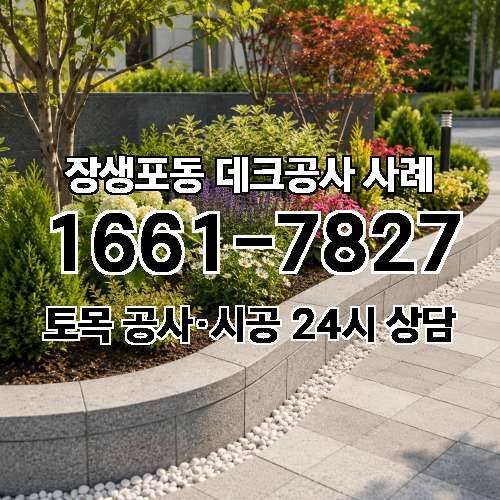 게시판 이미지 3298