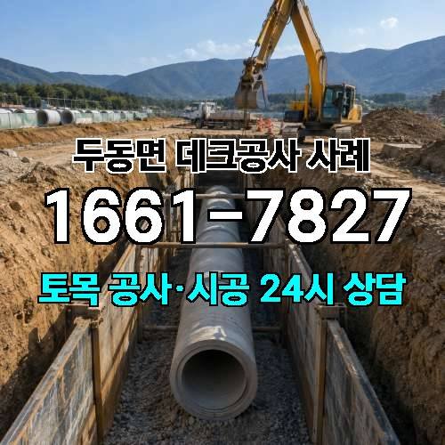 게시판 이미지 3338