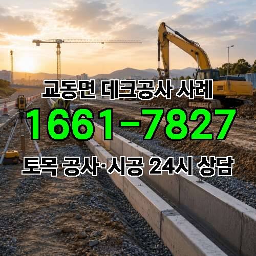 게시판 이미지 3372