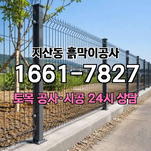 게시판 이미지 2542