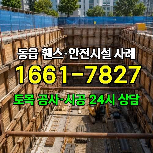 게시판 이미지 1483
