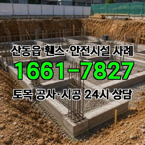 게시판 이미지 1770