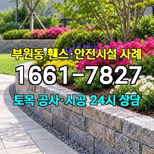 게시판 이미지 1883