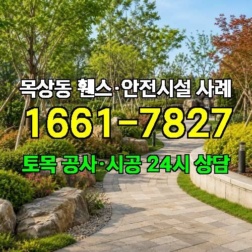 게시판 이미지 2583