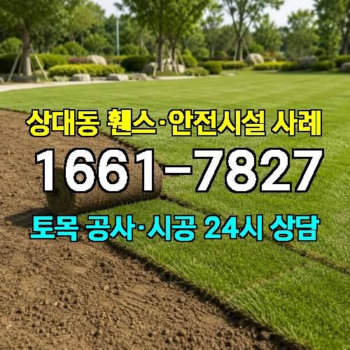 게시판 이미지 2706