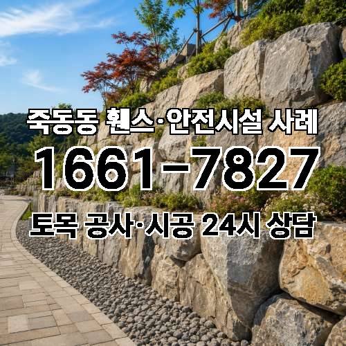게시판 이미지 2780